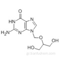 Ganciclovir CAS 82410-32-0